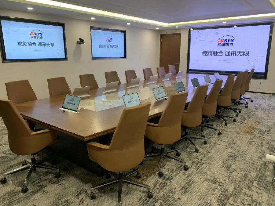 350vip8888科技无纸化会议系统 350vip8888科技无纸化会议系统