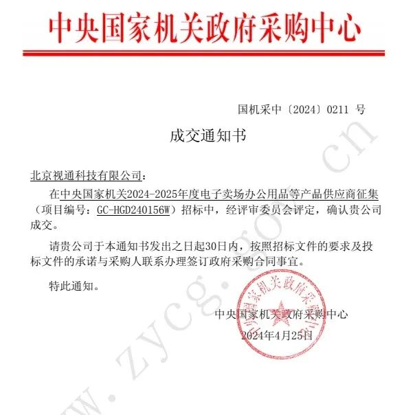 1714274111728786.jpg 微信图片_20240428111442.jpg